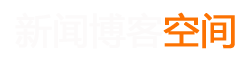 山南地区娱乐网
